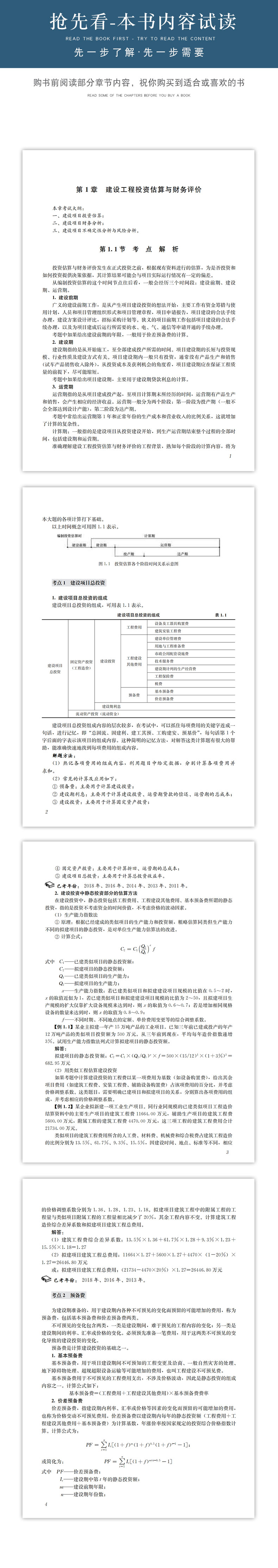 详情页_08.jpg