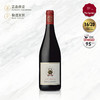 亚历士赞歌-罗第丘红葡萄酒 Maison Les Alexandrins Cote R00tie Rouge 商品缩略图0
