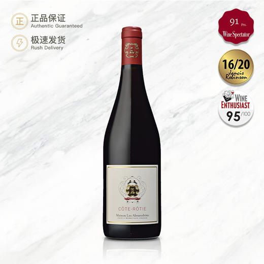 亚历士赞歌-罗第丘红葡萄酒 Maison Les Alexandrins Cote R00tie Rouge 商品图0