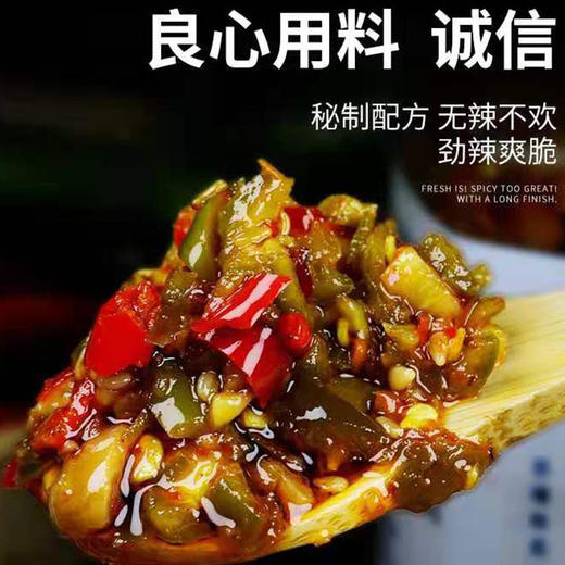 锋味日记剁椒酱蒜蓉剁椒酱280g*2四川农家自制 商品图6