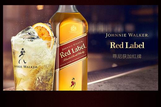 尊尼获加红牌苏格兰威士忌 调和威士忌700ml 商品图1