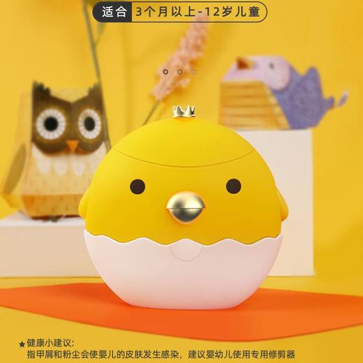 mirakuru儿童电动指甲刀修剪器婴幼儿专用防夹肉磨甲器宝宝指甲剪刀防飞溅 商品图1