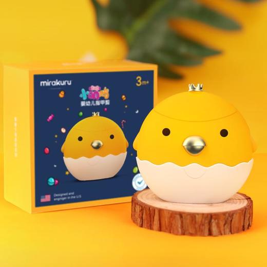 mirakuru儿童电动指甲刀修剪器婴幼儿专用防夹肉磨甲器宝宝指甲剪刀防飞溅 商品图3