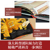 乐乐趣科普百科-画给孩子的人文史（2册） 商品缩略图5