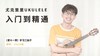 Q11-1 四三拍 商品缩略图0