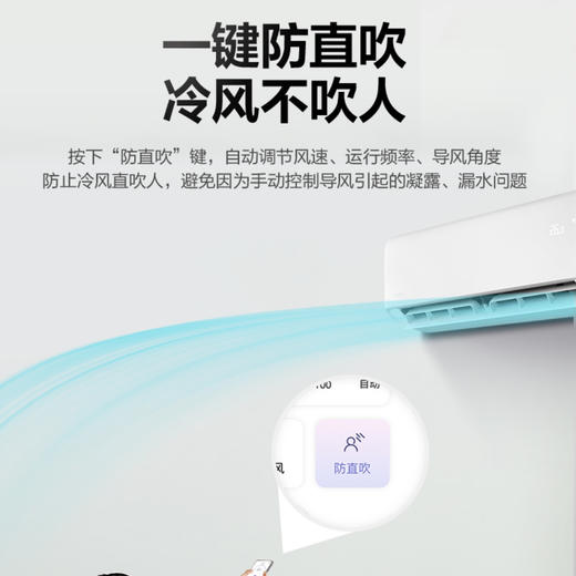 华凌空调KFR-35GW/N8HA1（美的出品） 商品图6