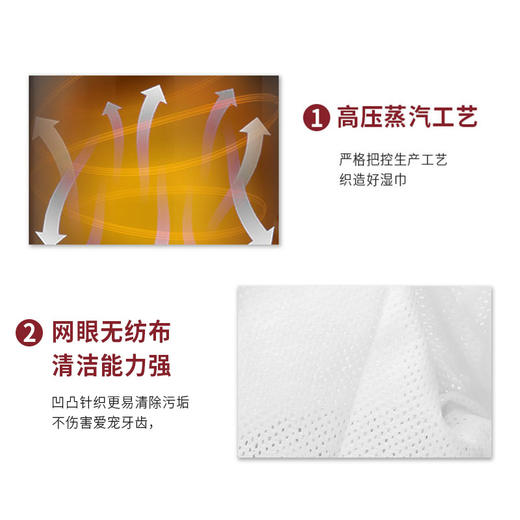 KOJIMA宠物去泪痕湿巾擦眼睛精油棉签耳部清洁耳螨洁齿湿巾猫狗用 商品图4