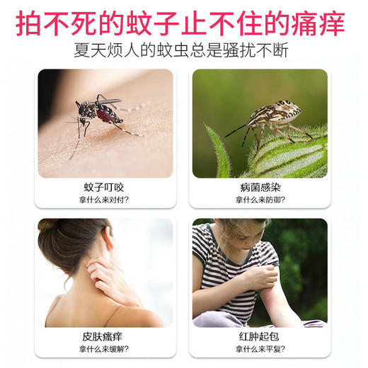 【薇娅推荐】澳洲原装进口Lior利奥大白止痒液儿童成人清凉止痒防蚊止痒液【YJQ】 商品图4