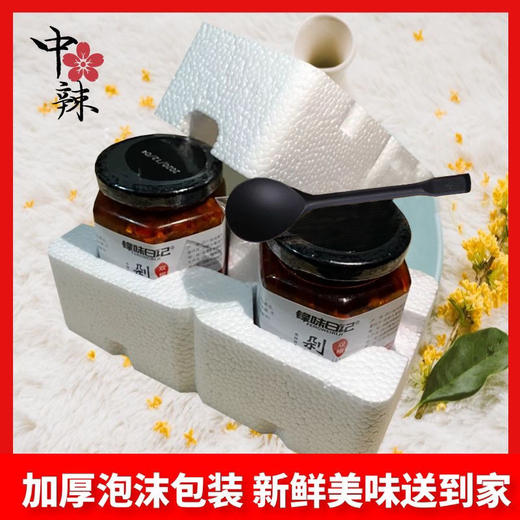 锋味日记剁椒酱蒜蓉剁椒酱280g*2四川农家自制 商品图3