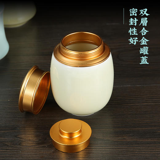 龙泉青瓷茶具 XH8037 四季杯茶叶罐套组 商品图2