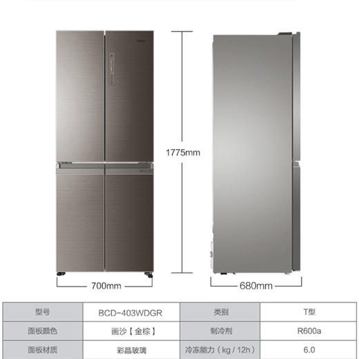 海尔（Haier）冰箱BCD-403WDGR 商品图11