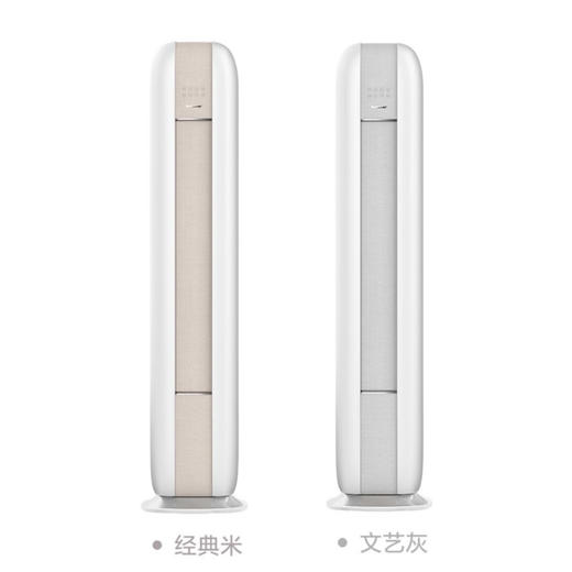 格力（GREE）空调 KFR-50LW/(50567)FNhAb-B1 时光绘 商品图8