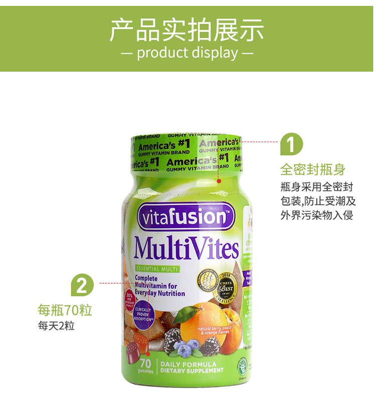vitafusion 成人褪黑素软糖/纤维软糖/成人多维软糖/女性多维软糖