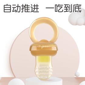 （会员专属价）世喜咬咬乐 宝宝牙胶 磨牙棒咬胶 自动推进式