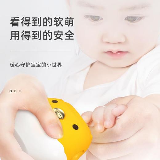 mirakuru儿童电动指甲刀修剪器婴幼儿专用防夹肉磨甲器宝宝指甲剪刀防飞溅 商品图0