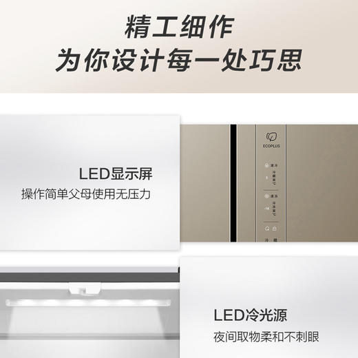 海尔（Haier）冰箱BCD-403WDPT 商品图12