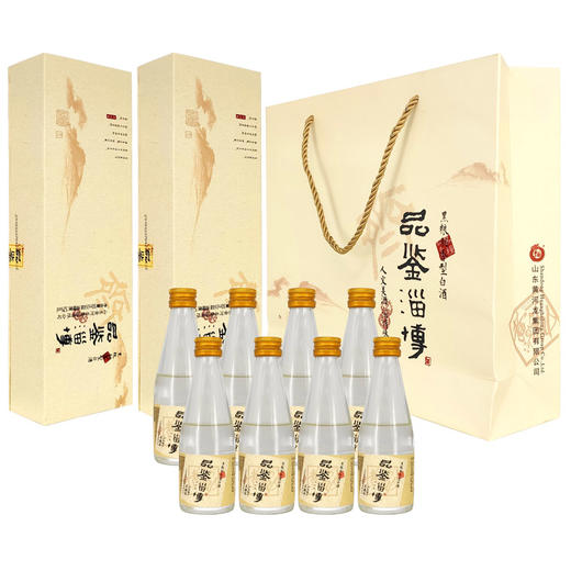 52度品鉴淄博礼盒 2盒共8瓶 黑粮秘香型白酒 商品图0