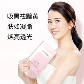 1片抵5片！一周养成健康水光肌！