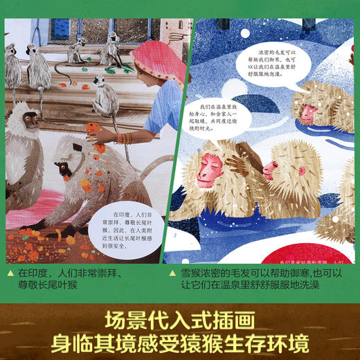 乐乐趣-我的自然研究所（3册） 原价149.4 商品图1