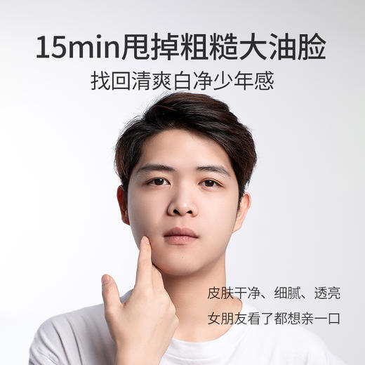 狂暑季🔥【𝟏𝟐𝟵任选𝟒件】🔹左颜右色 茶树清洁泥膜 150g 商品图5