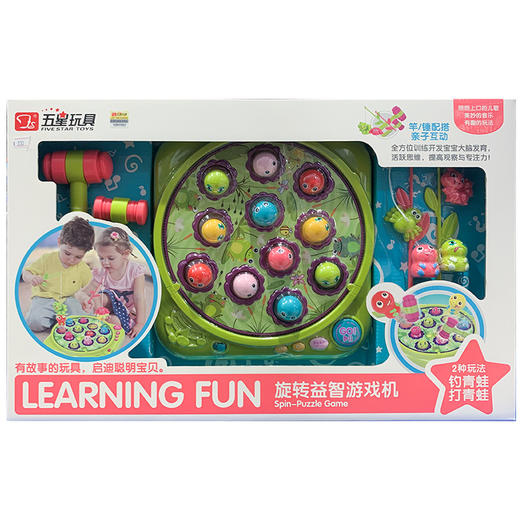 38840旋转打地鼠钓鱼机 商品图0