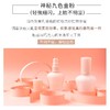 日本 PAUL&JOE搪瓷保湿调色妆前防晒隔离霜 30ml 商品缩略图4