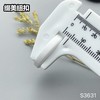 S3631(整包购买) 商品缩略图10