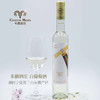【米擒酒庄】白葡萄酒 半甜型 12%酒精度 2021年度 375ml 商品缩略图0