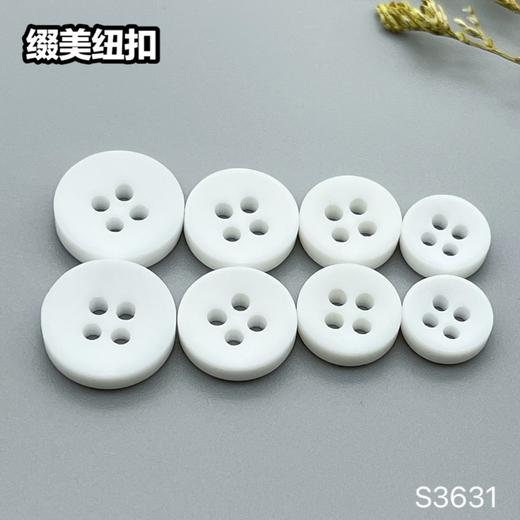 S3631(整包购买) 商品图3