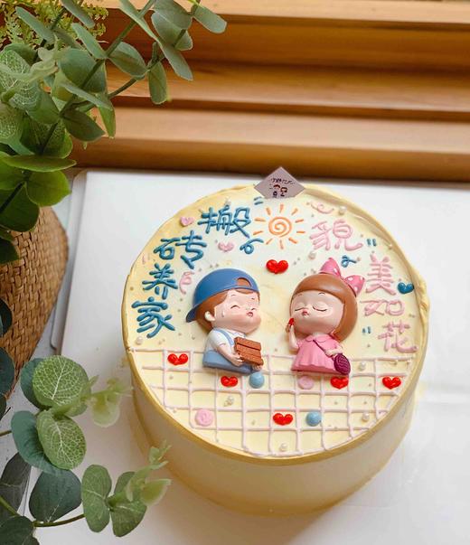 情人节情侣小清新奶油蛋糕 下单前请仔细阅读商品详情 商品图0