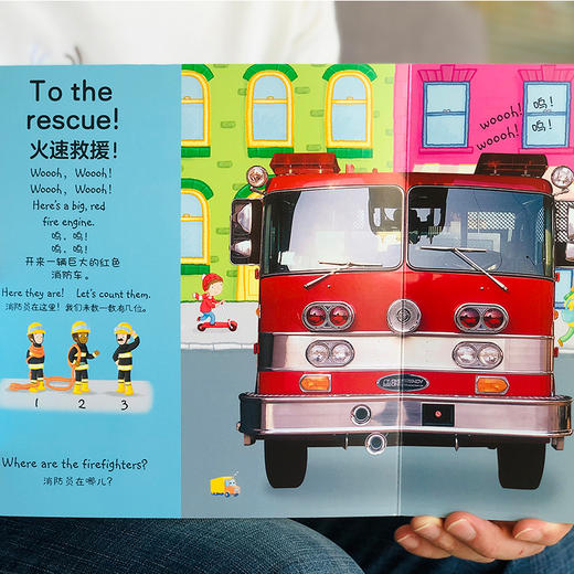 【可点读】DK英汉翻翻小百科（全2册） 商品图5