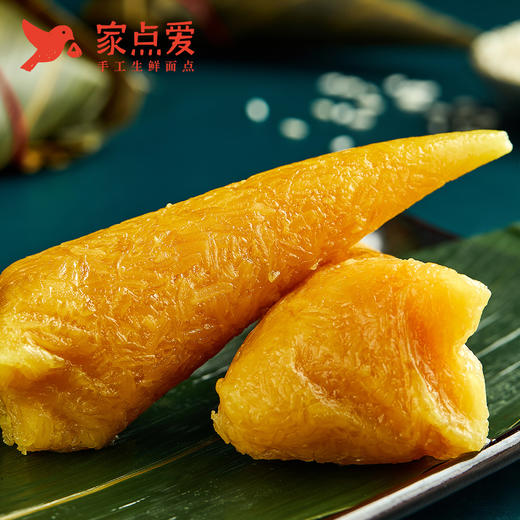 碱水粽子 商品图2