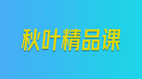 E08 提取长串文本中的数字