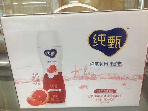 纯甄小蛮腰红西柚味 商品图0