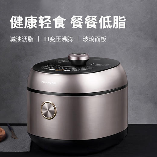 【沥脂釜】Joyoung/九阳Y-50IHS12电压力煲精钢厚釜IH电压力锅5.0升 商品图1