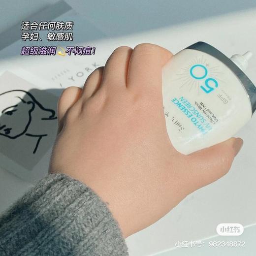 韩国香蒲丽防晒霜（SPF50+持续12小时有效防晒）两瓶150元 商品图3
