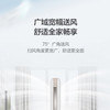 格力（GREE）空调 KFR-50LW/(50567)FNhAb-B1 时光绘 商品缩略图2