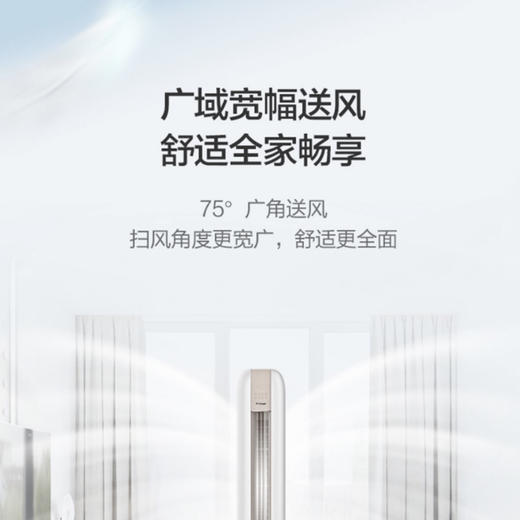 格力（GREE）空调 KFR-50LW/(50567)FNhAb-B1 时光绘 商品图2