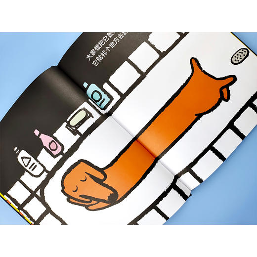 一条长长的狗 商品图1