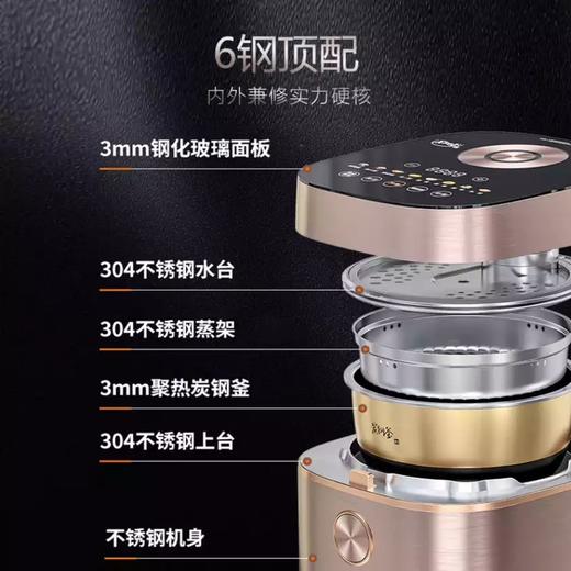 【碳钢釜】Joyoung/九阳F40T-F951八层厚釜IH电饭煲低糖电饭锅4.0升 商品图4