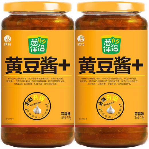 欣和葱伴侣蒜蓉黄豆酱718g2瓶