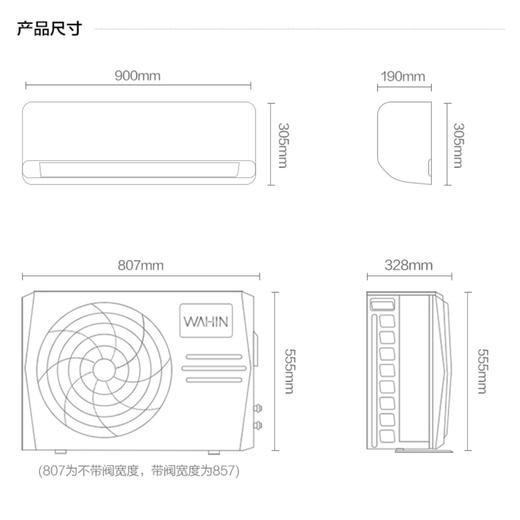 华凌空调KFR-35GW/N8HA1（美的出品） 商品图12