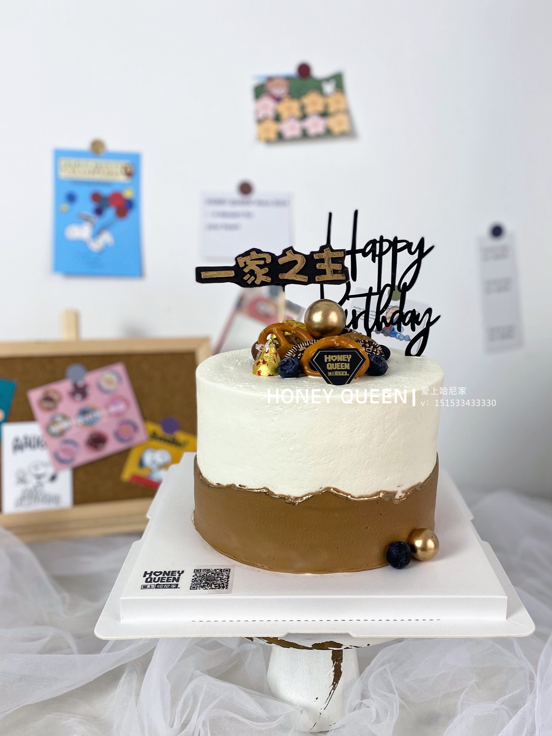 一家之主饼干款