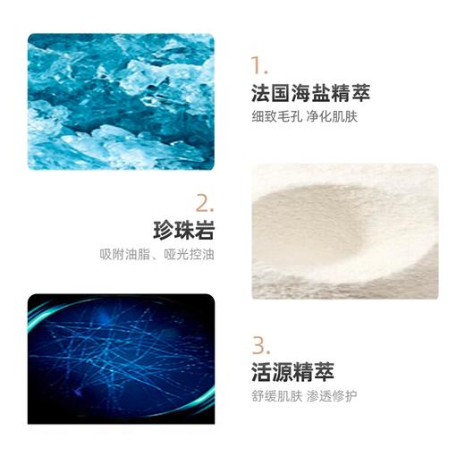 专柜名品：碧欧泉男士净肤细致爽肤水200ml 商品图2