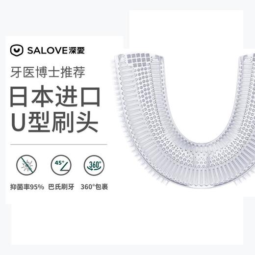深爱U型牙刷替换头 商品图0