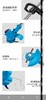 【货号07224】12V锂电割草机，电动打草机。 商品缩略图4