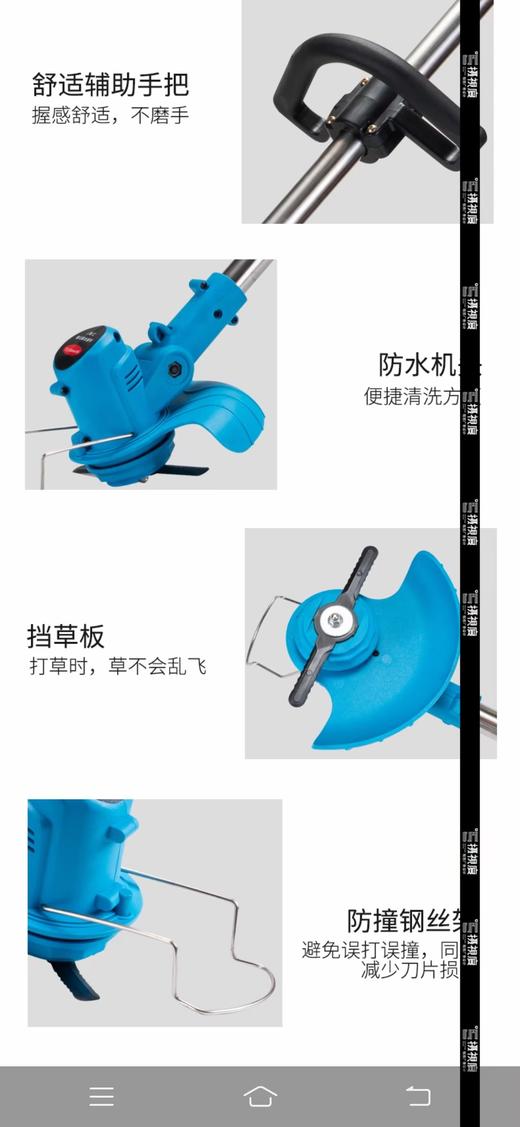 【货号07224】12V锂电割草机，电动打草机。 商品图4