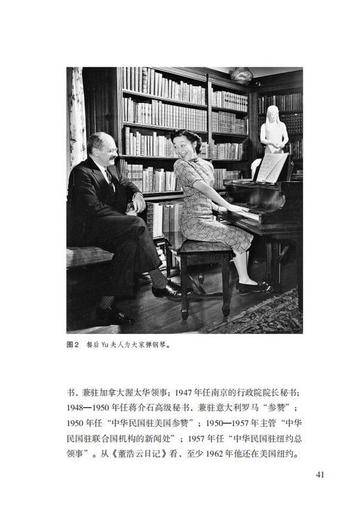 《老照片》136辑【工作日发货，谢谢，】 商品图3