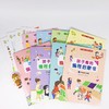 孩子看的编程启蒙书（第1、2合辑，全8册） 商品缩略图1