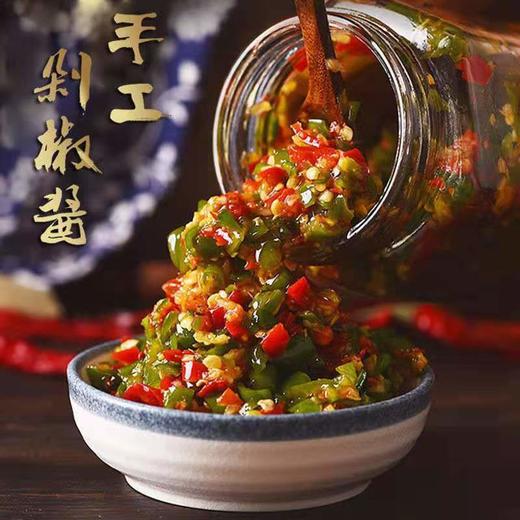 锋味日记剁椒酱蒜蓉剁椒酱280g*2四川农家自制 商品图2